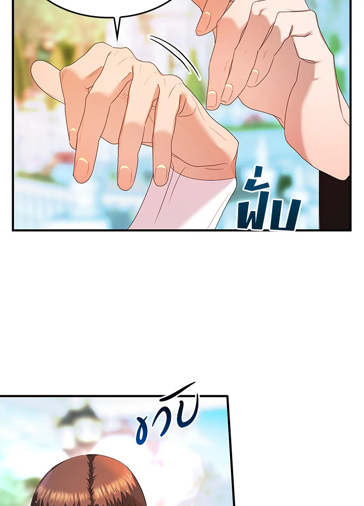 หน้า 61
