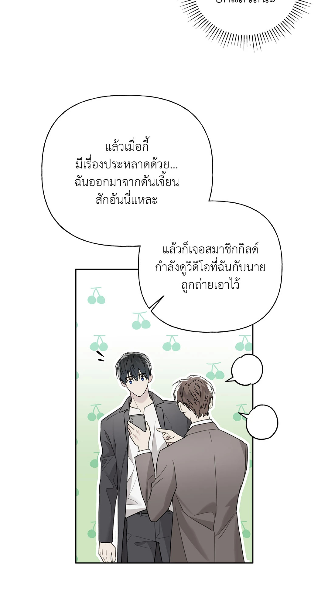 หน้า 38