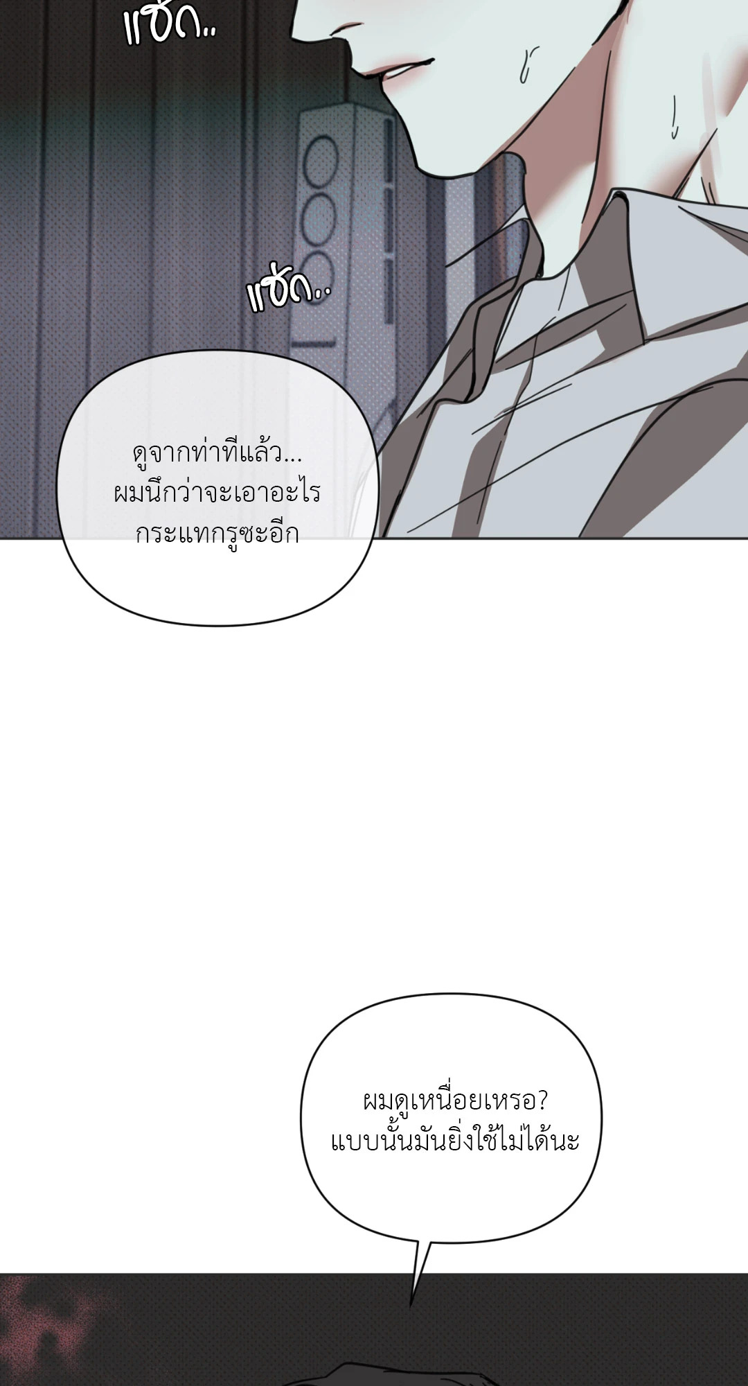 หน้า 109