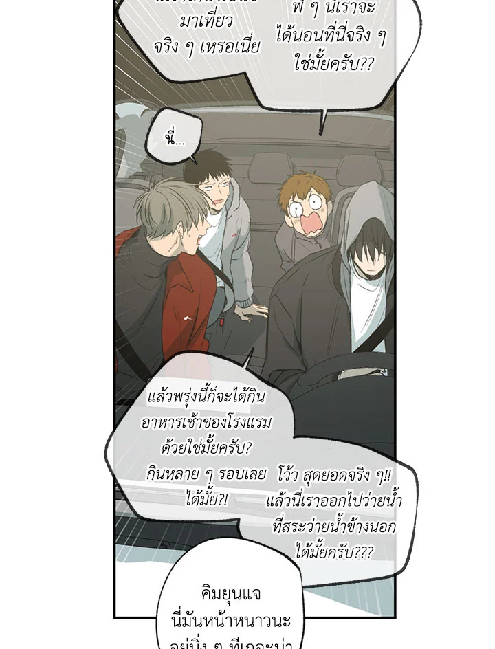 หน้า 77