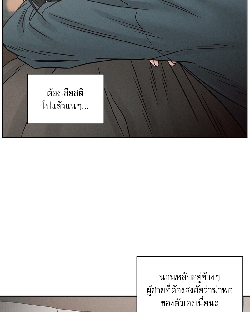 หน้า 77