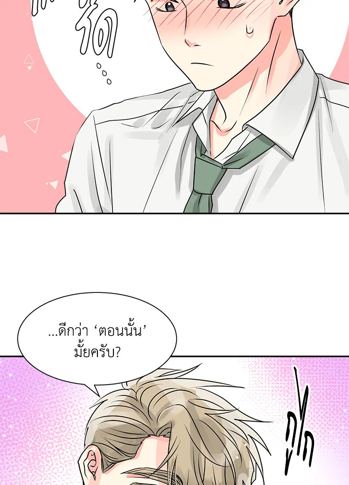 หน้า 63