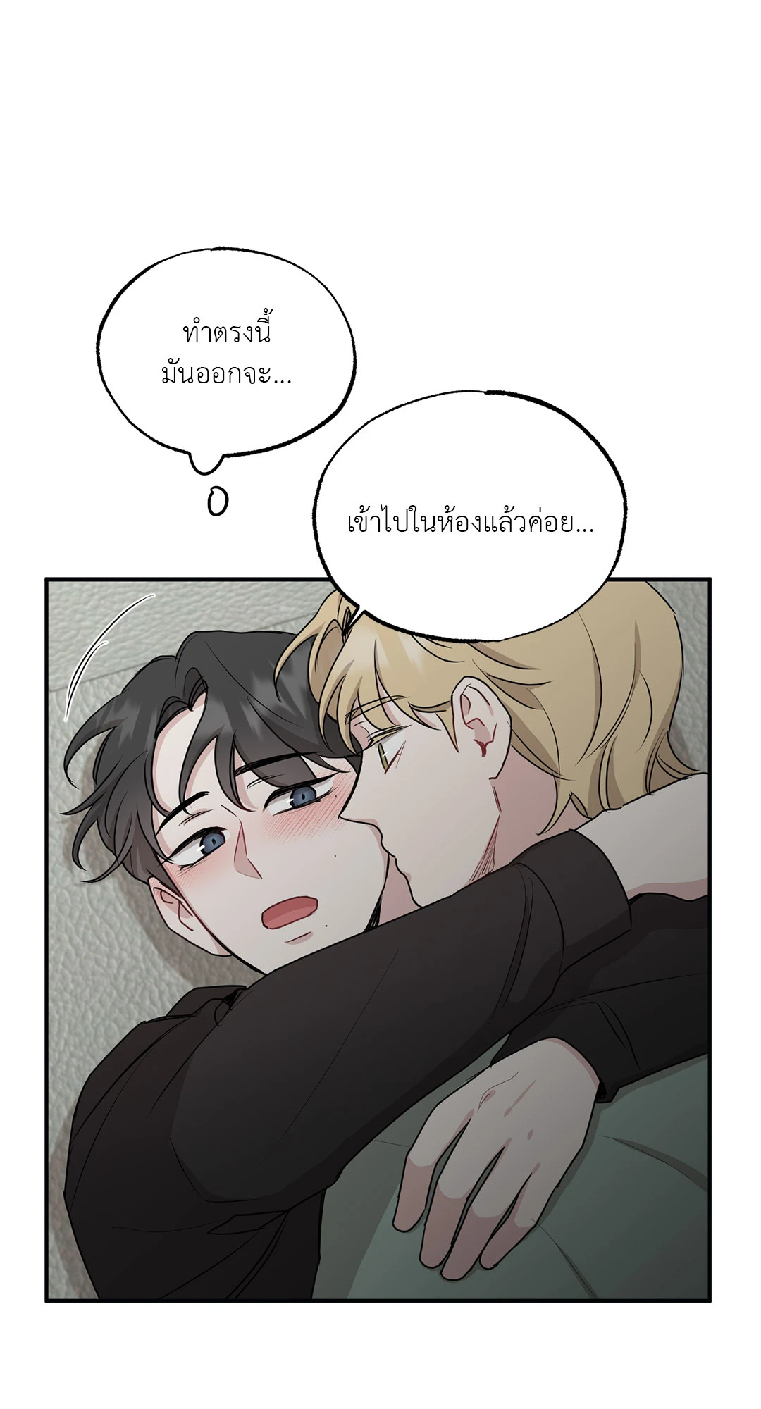 หน้า 52
