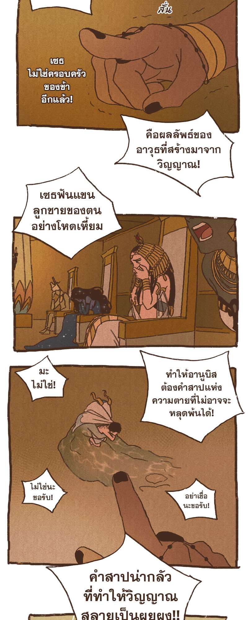 หน้า 23