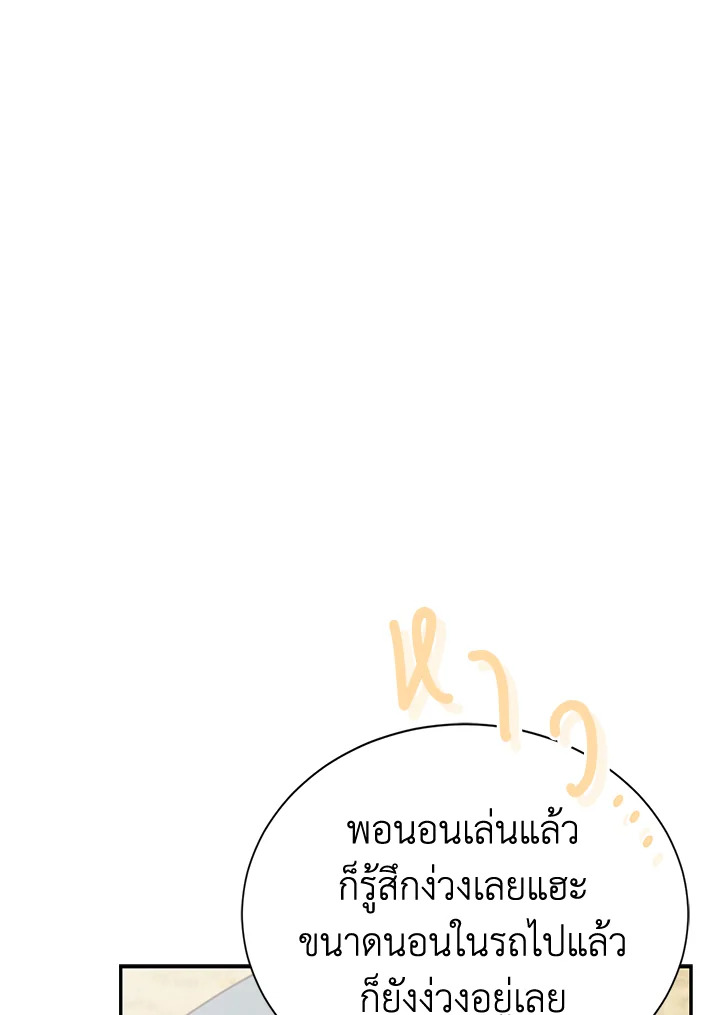 หน้า 111