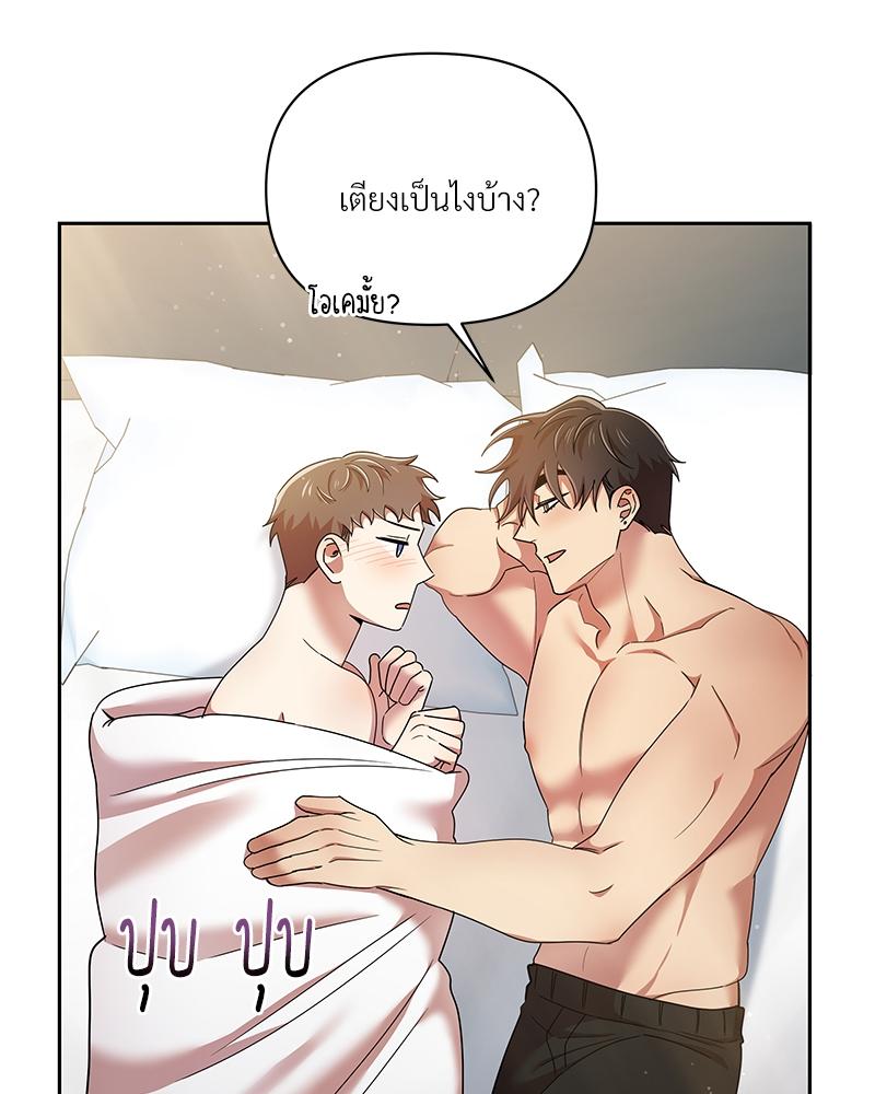 หน้า 84