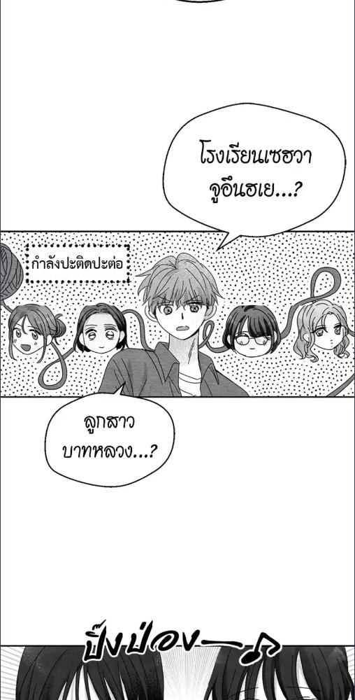 หน้า 70