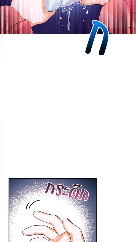 ฉันคือผู้รับมรดกของตระกูลวายร้าย|I Am the Heiress of the Villain Family ตอนที่ 1 - รูปที่ 2