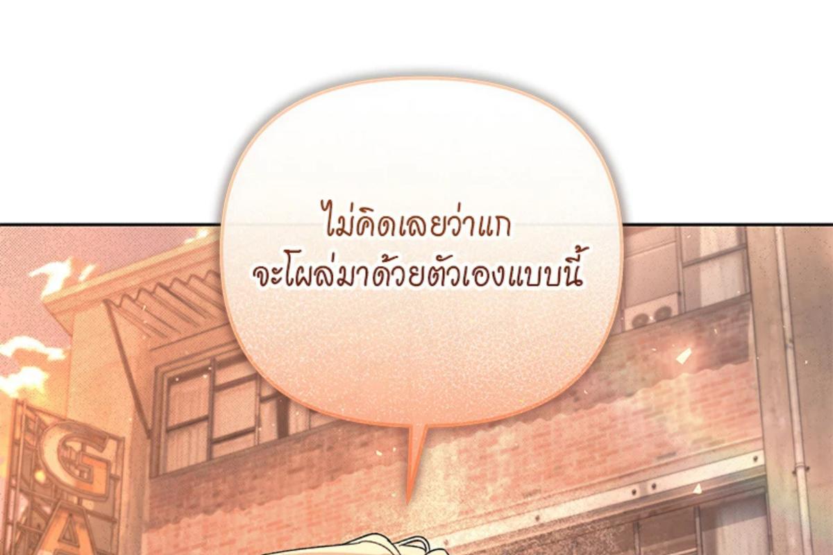 หน้า 144