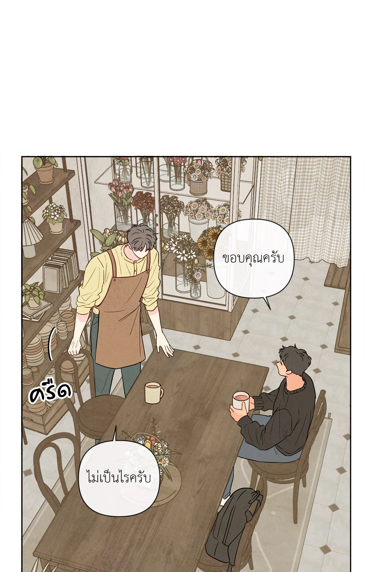 หน้า 53