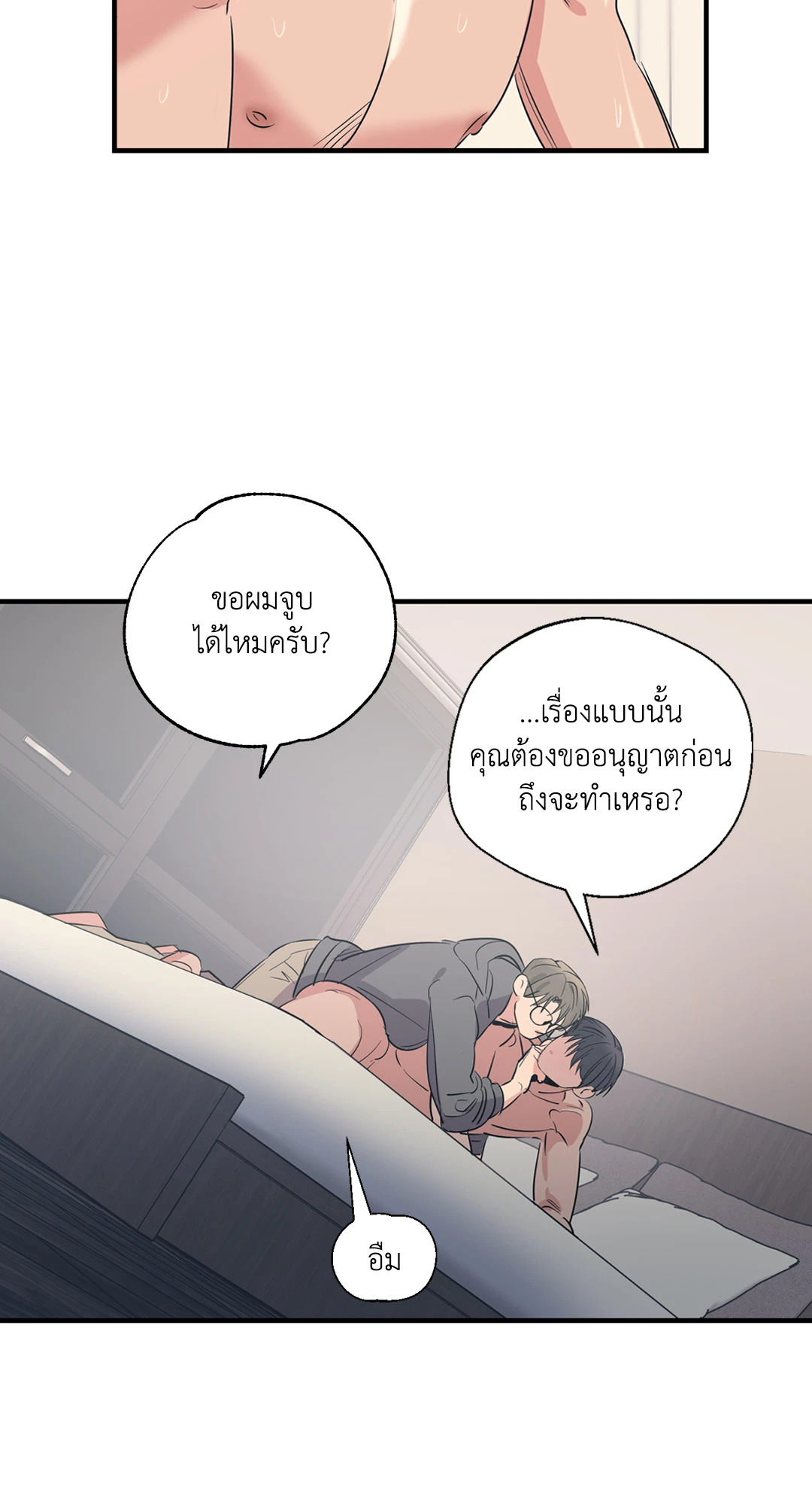 หน้า 47