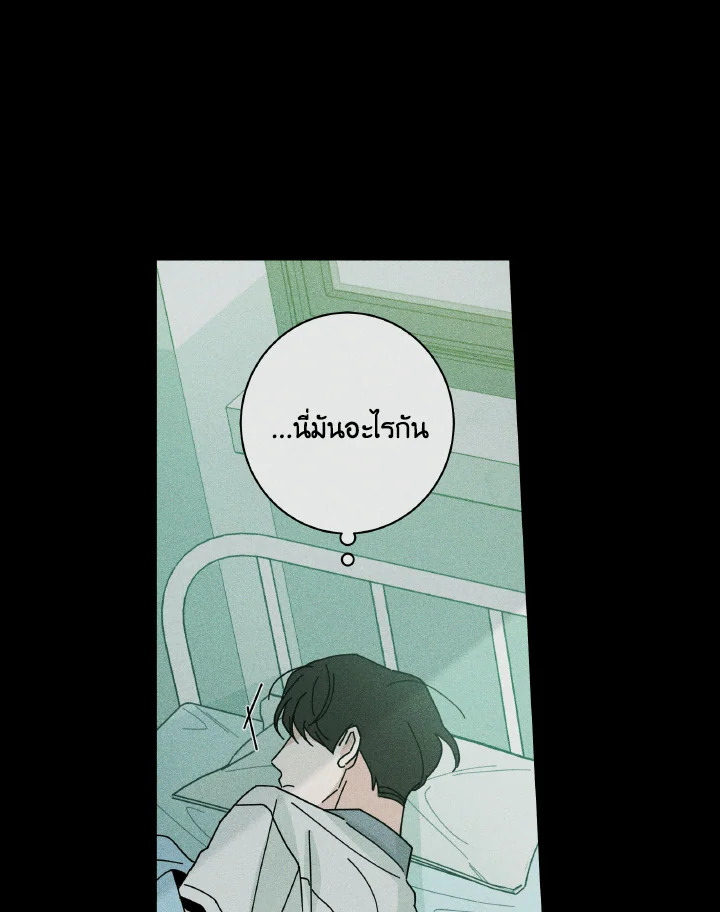 หน้า 76