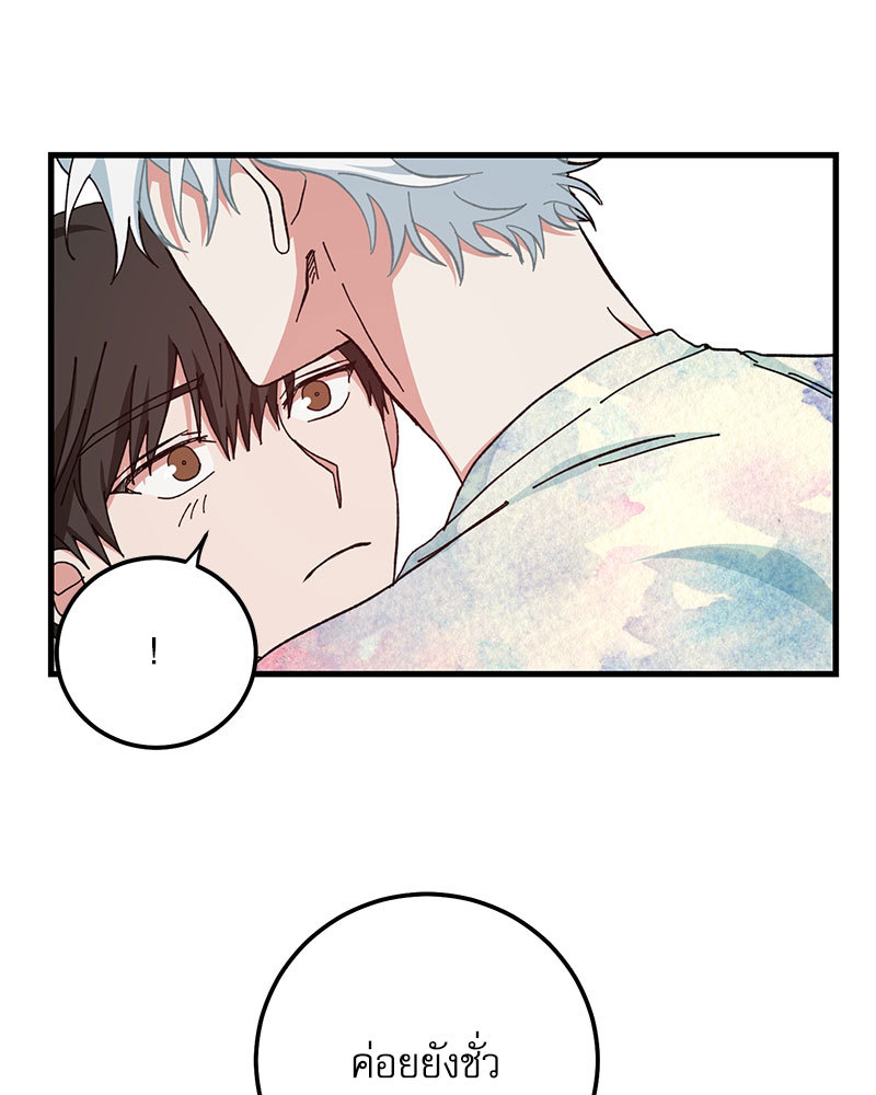 หน้า 82