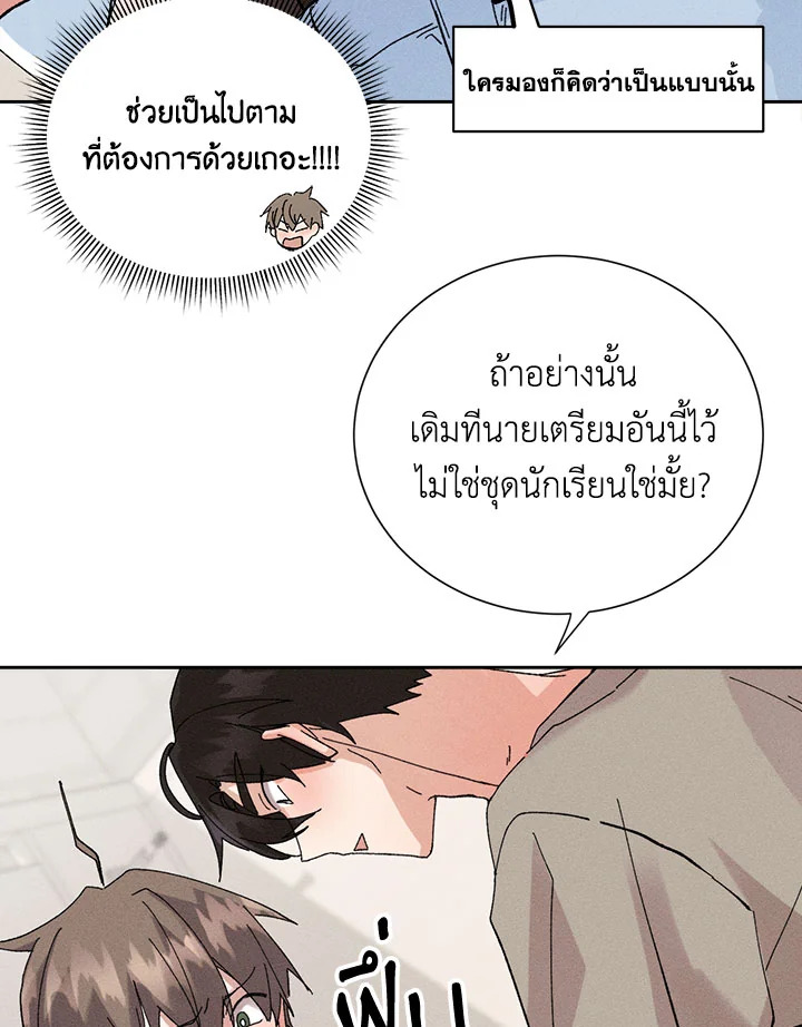 หน้า 49