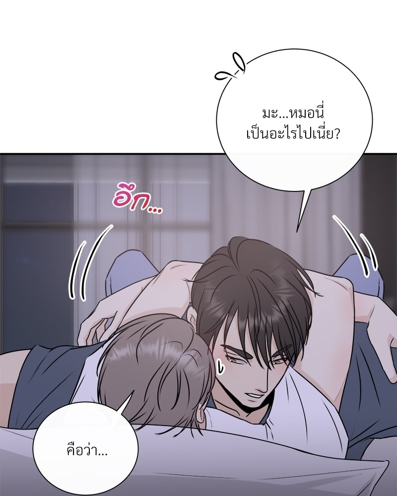หน้า 56