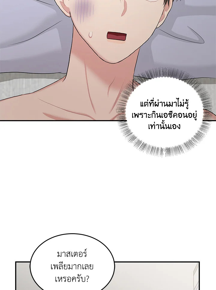 หน้า 68