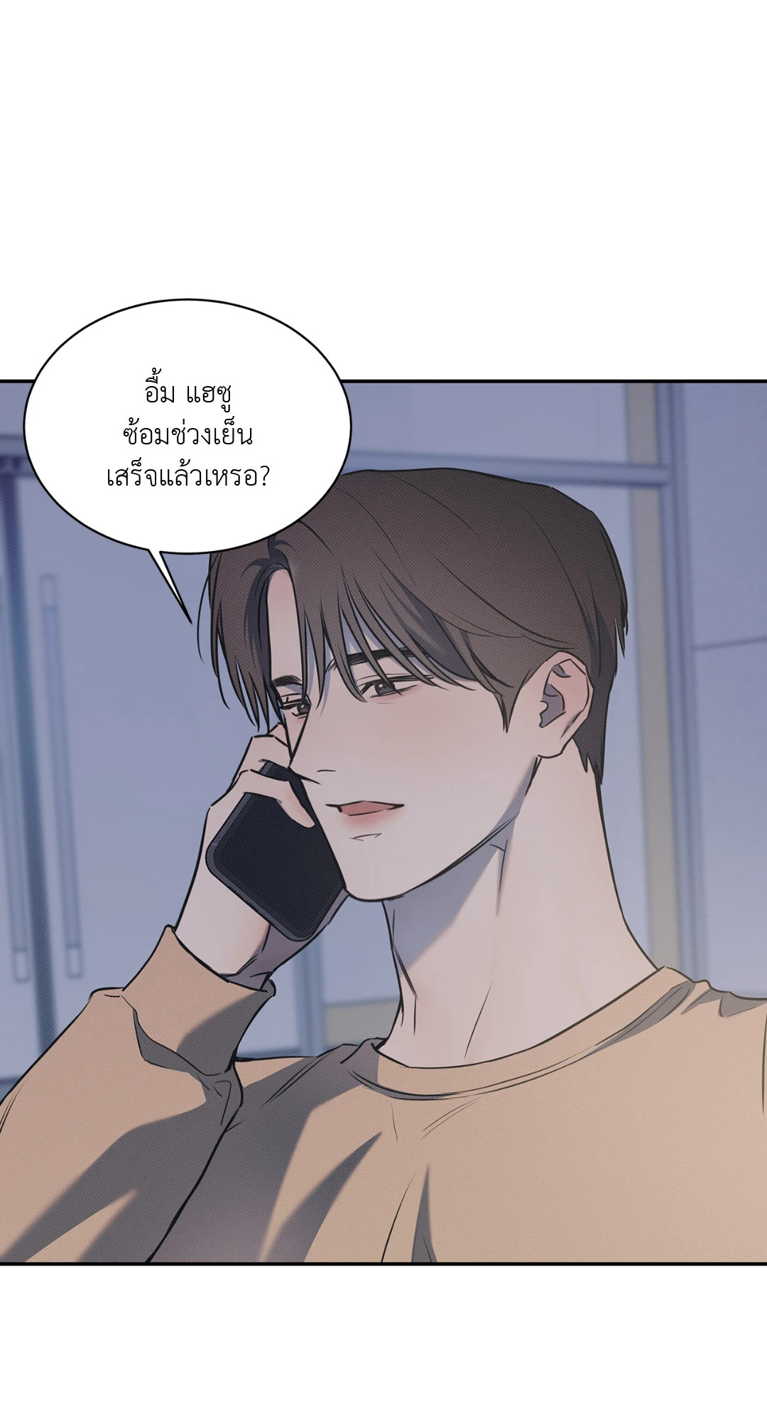 หน้า 49