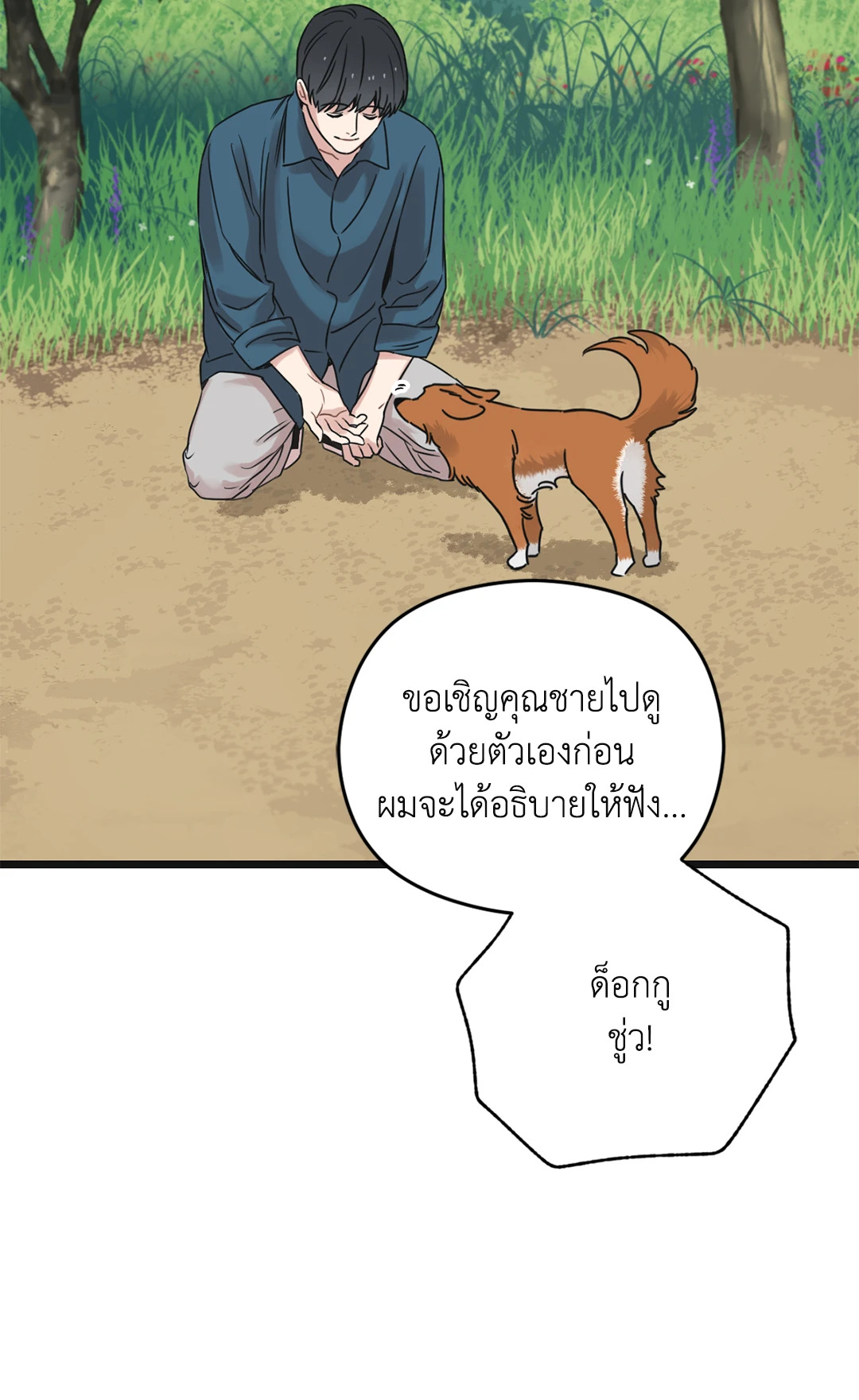 หน้า 106