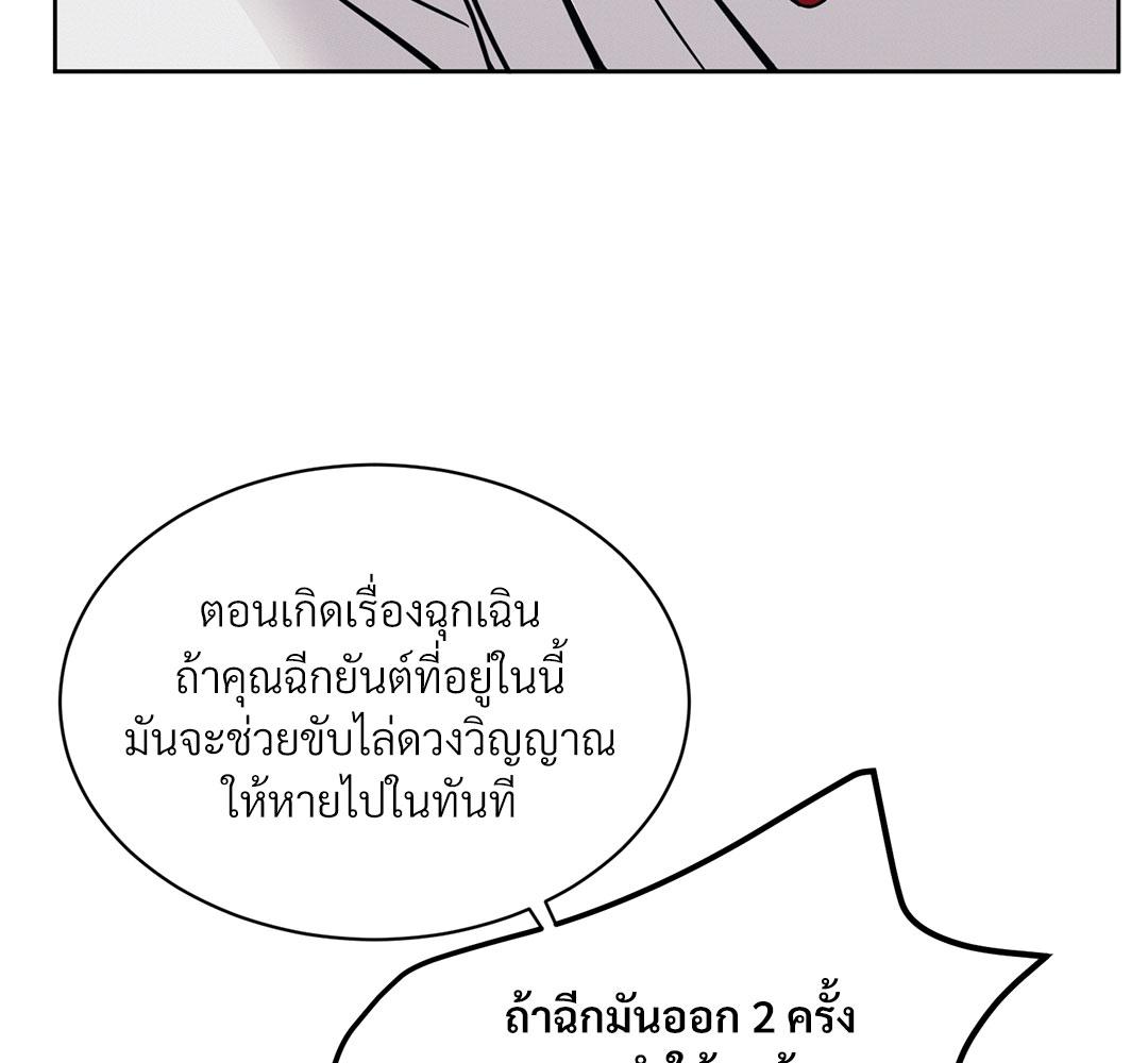 หน้า 102