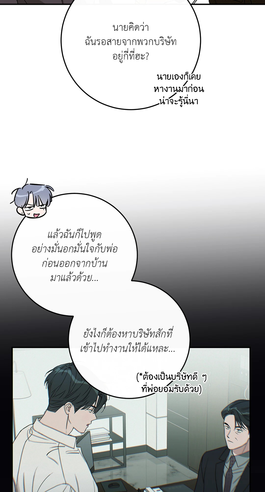 หน้า 60