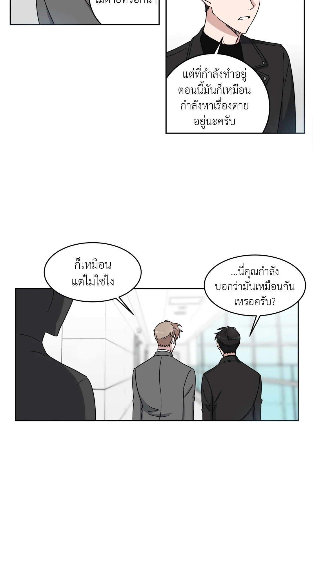 หน้า 31