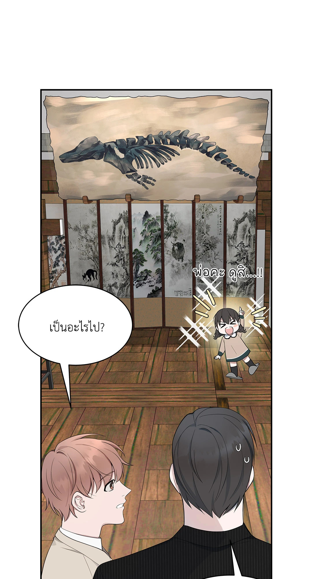 หน้า 33