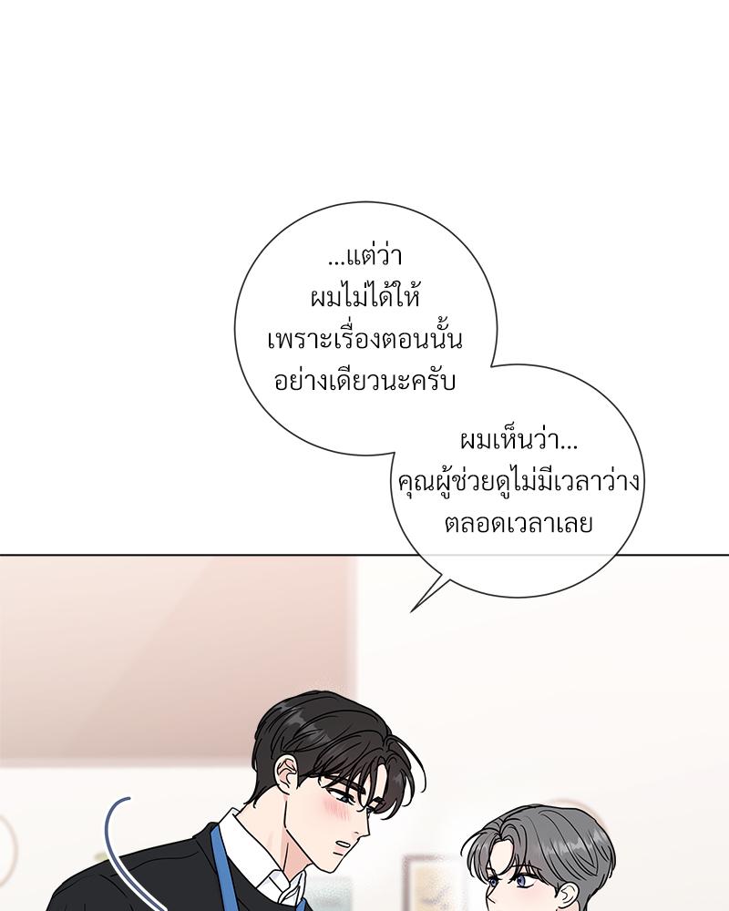 หน้า 81