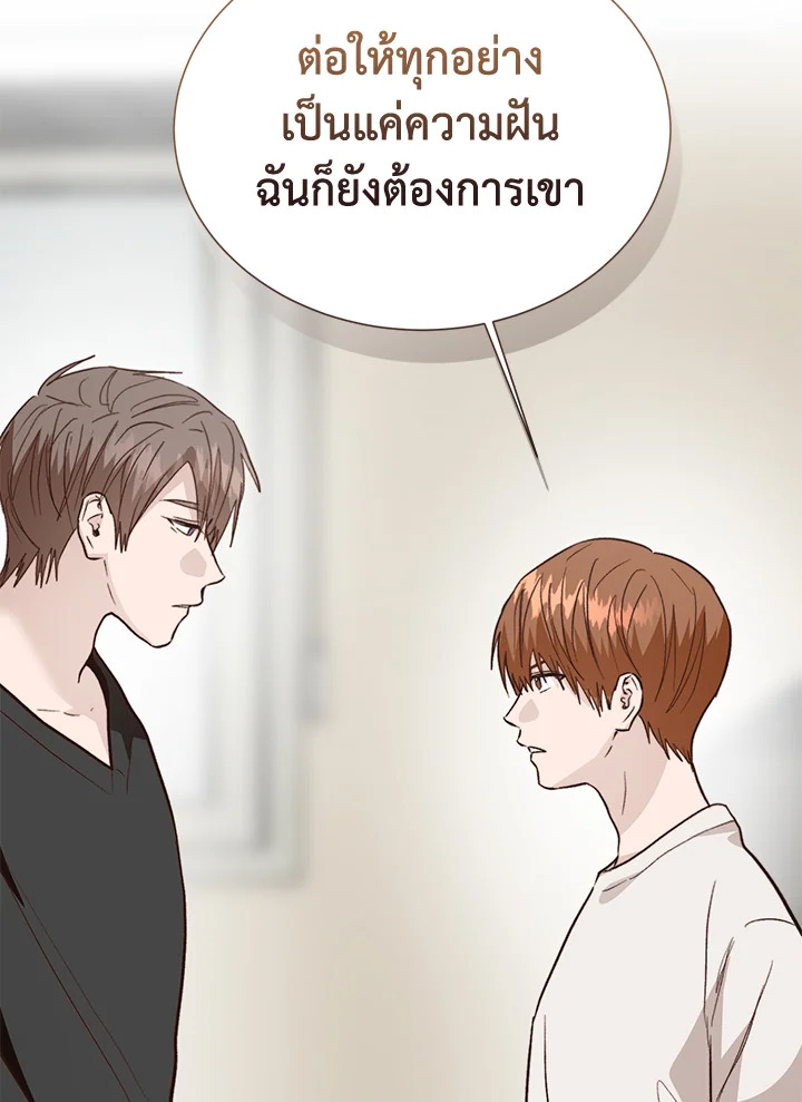 หน้า 131