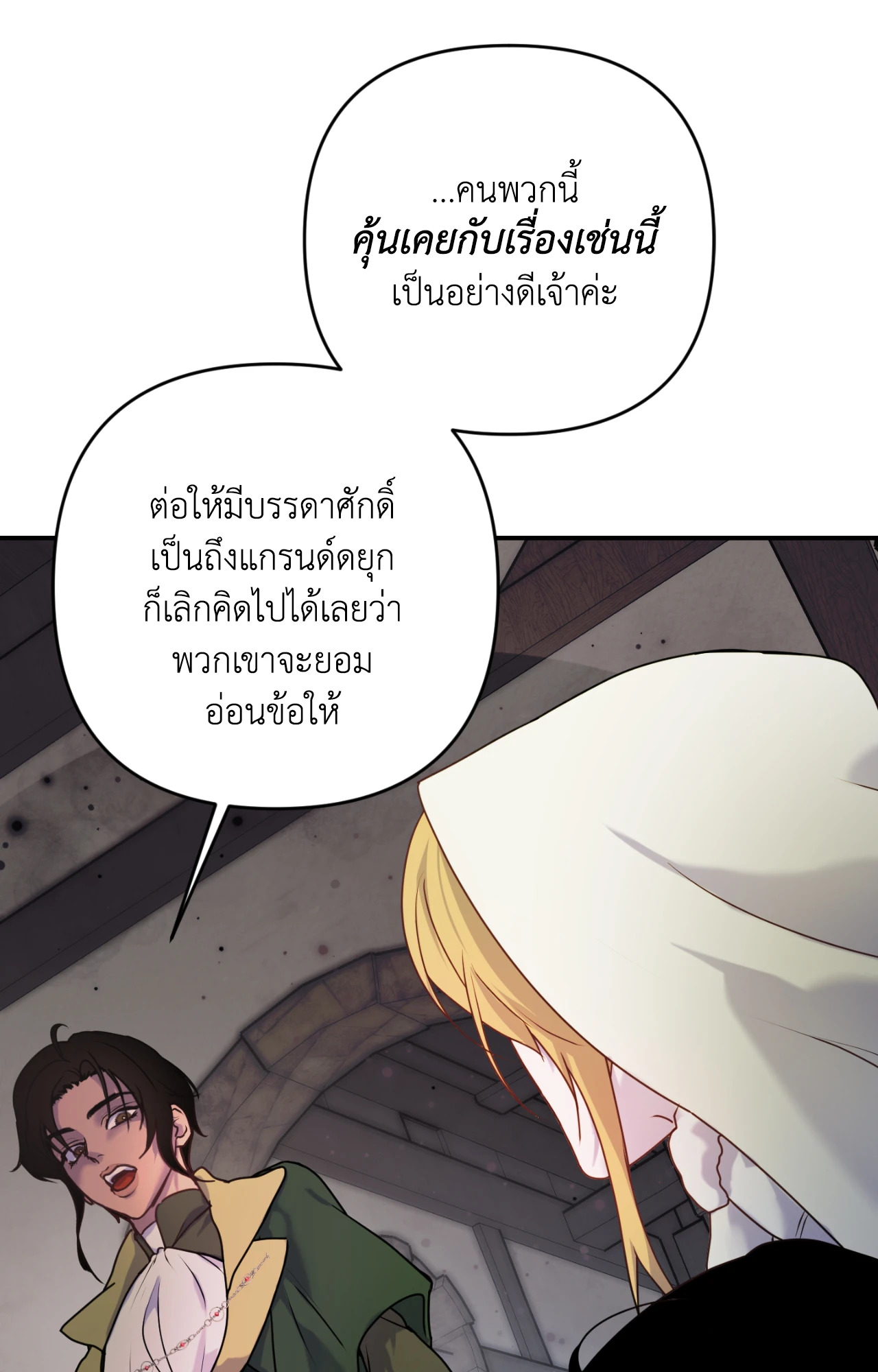 หน้า 72