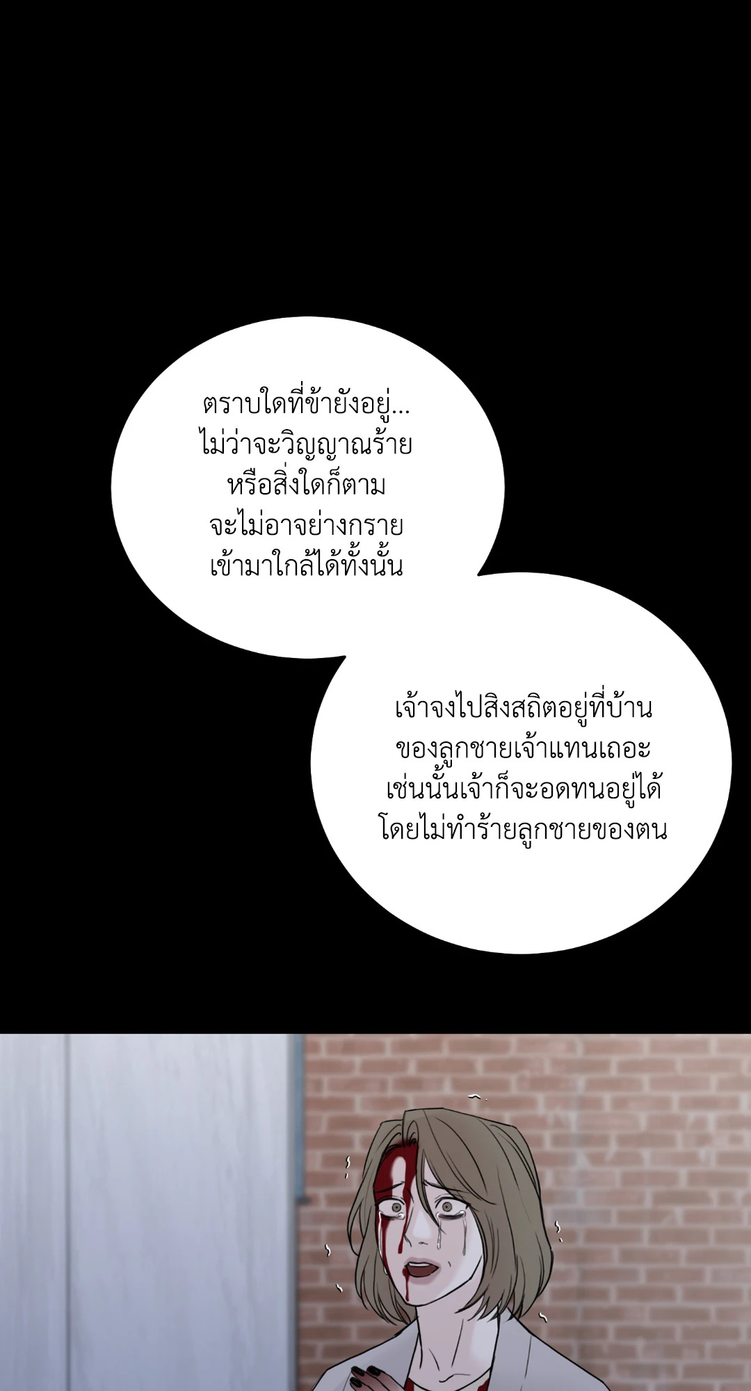 หน้า 73