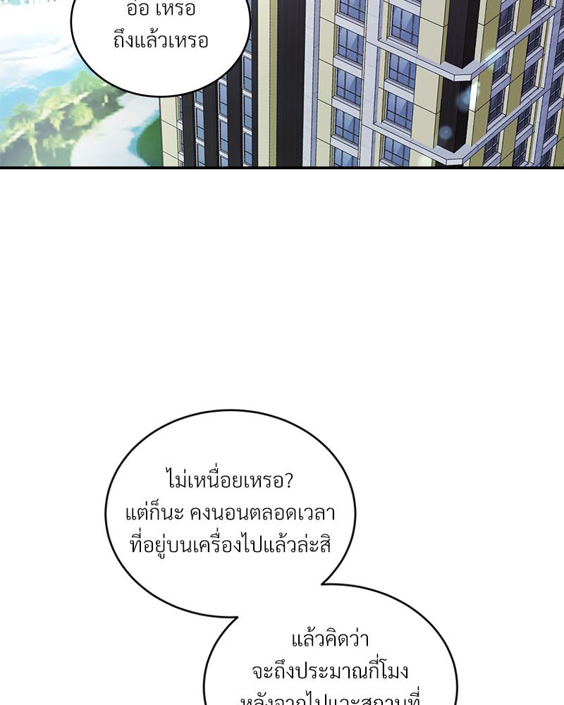หน้า 70
