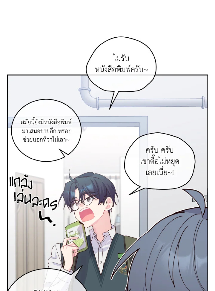 หน้า 67