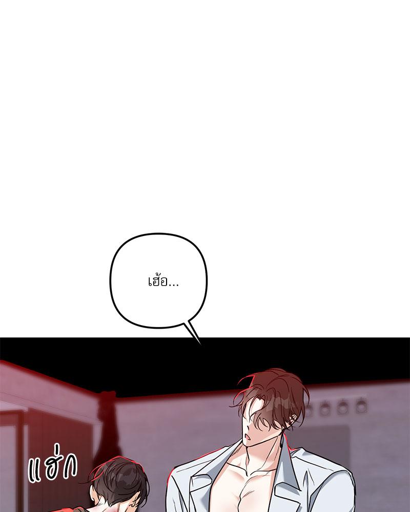 หน้า 73