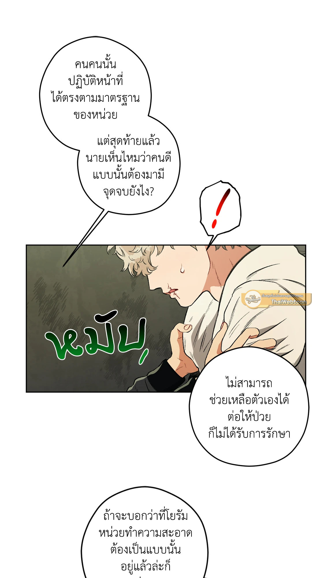 หน้า 58