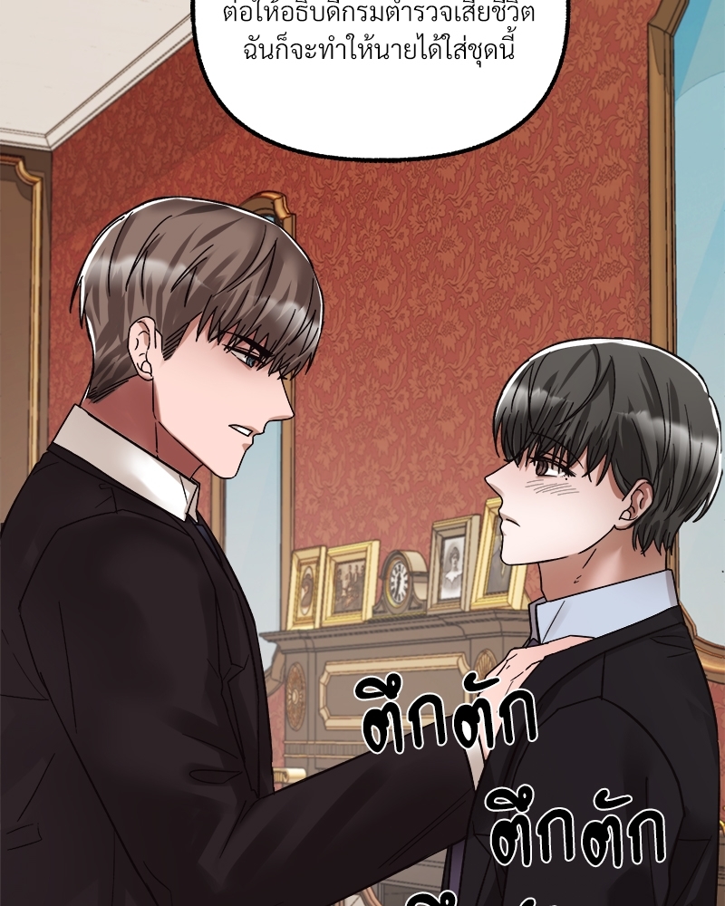 หน้า 114