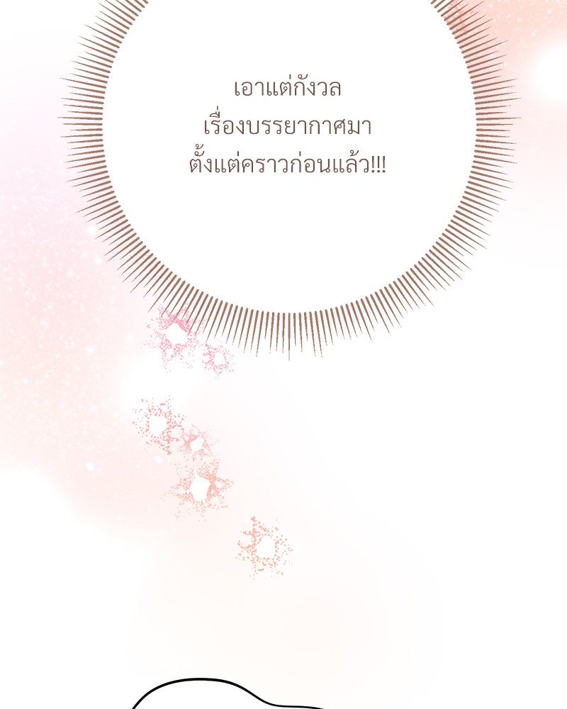 หน้า 136
