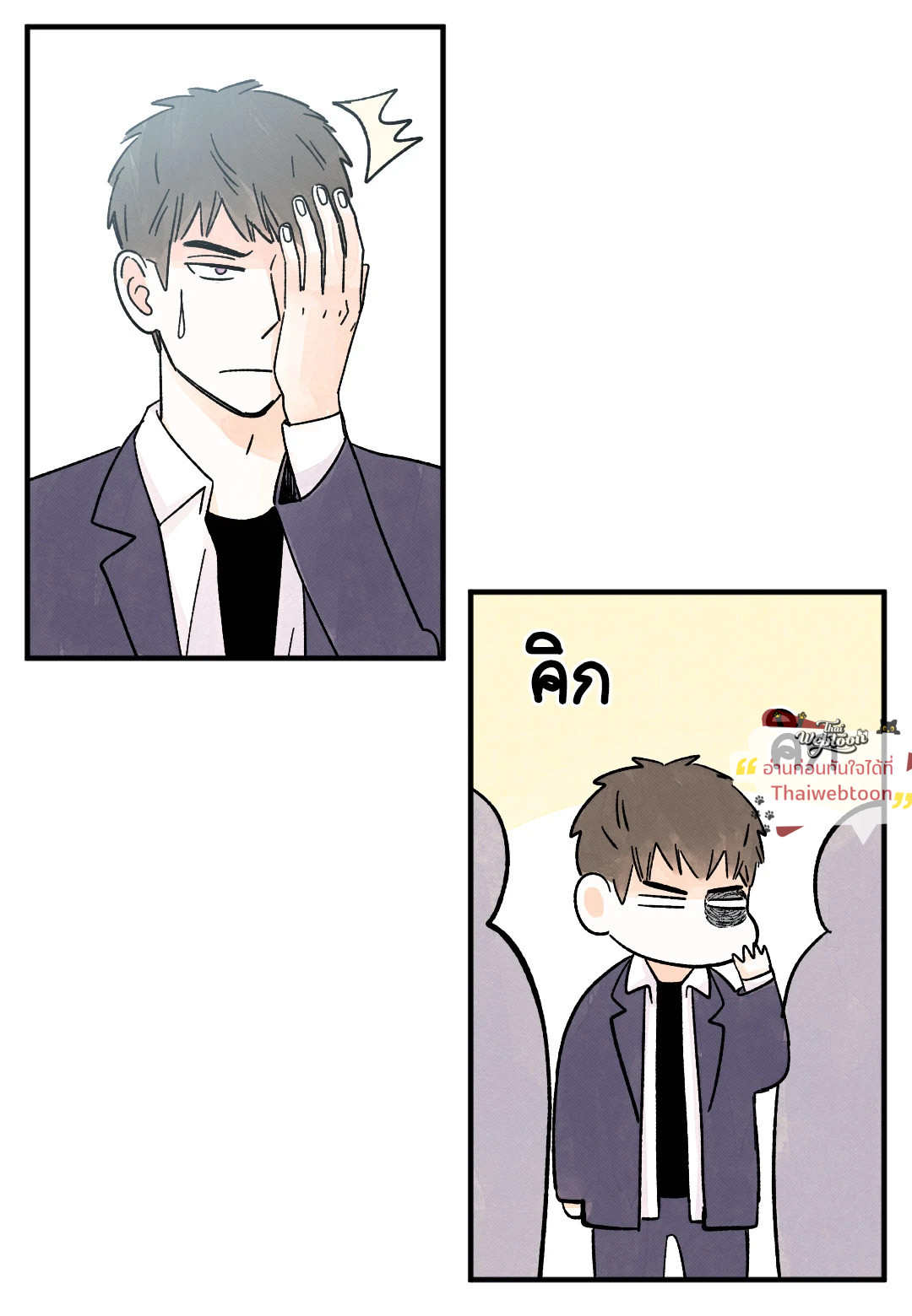 หน้า 54