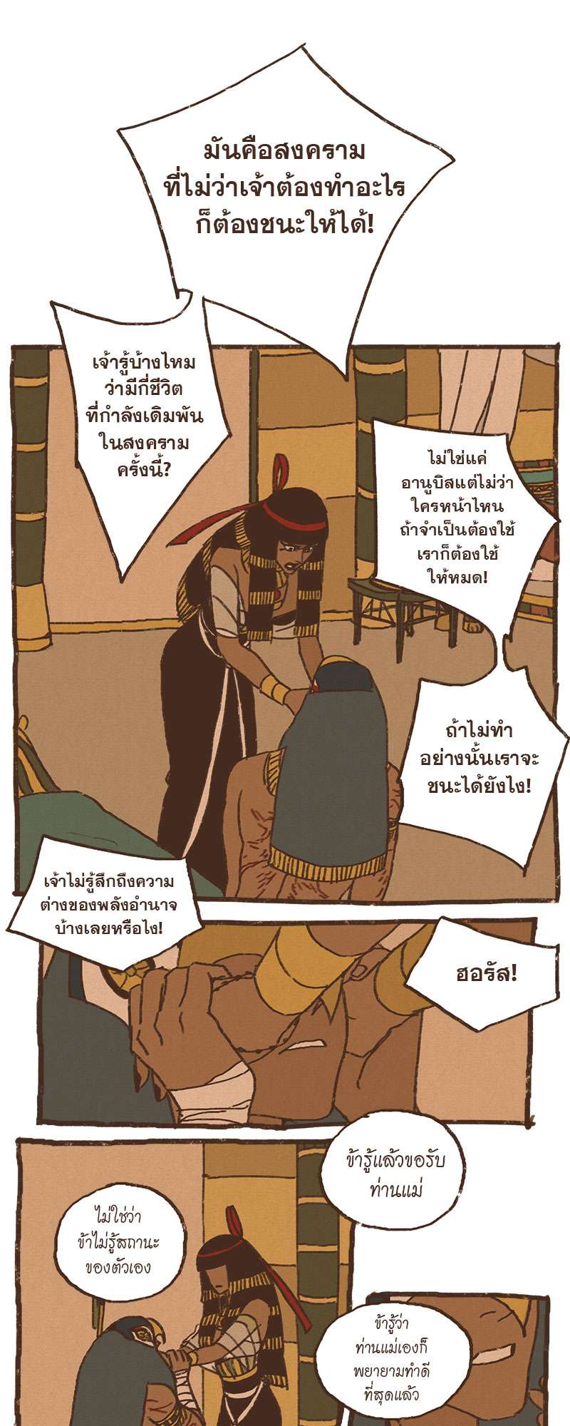 หน้า 27