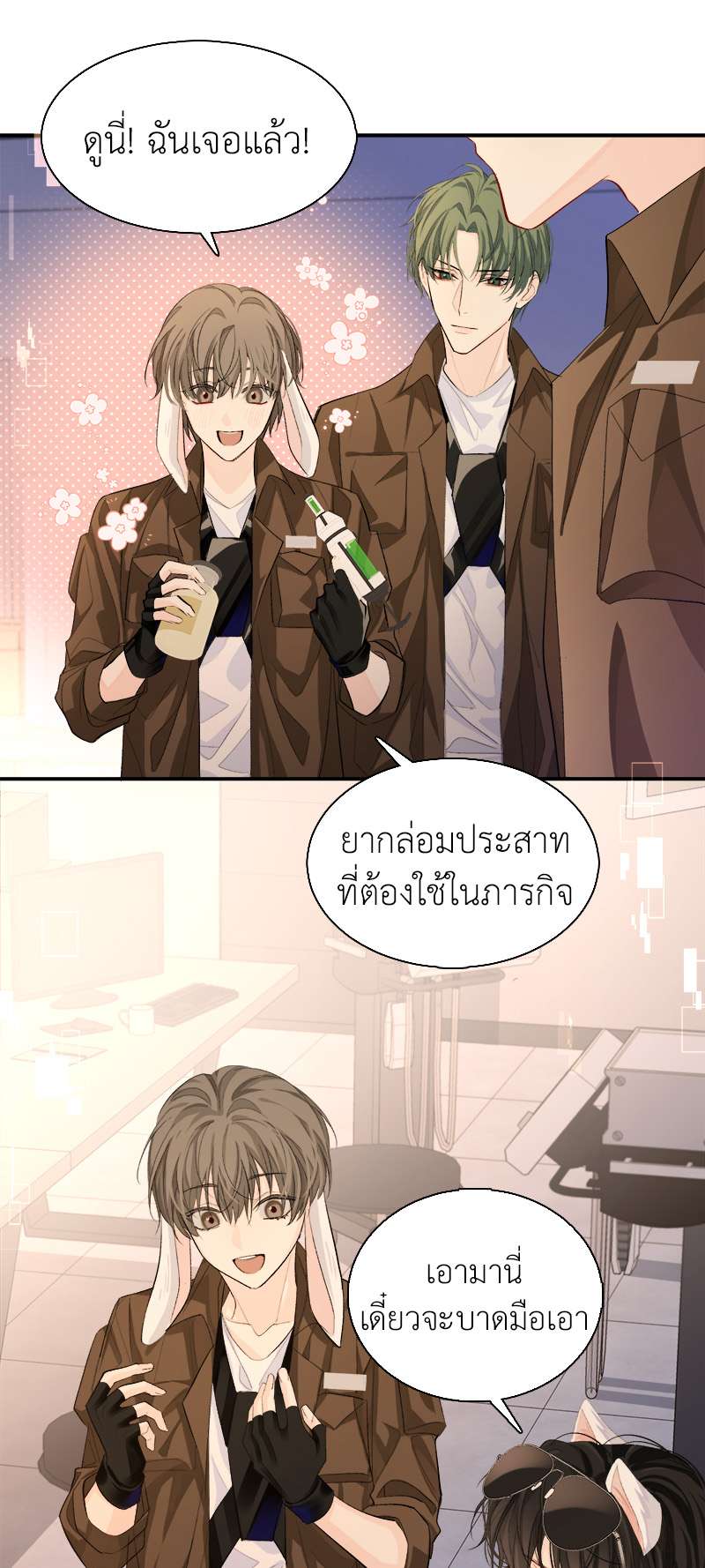 หน้า 20