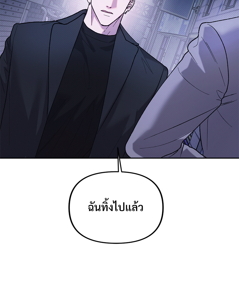 หน้า 93