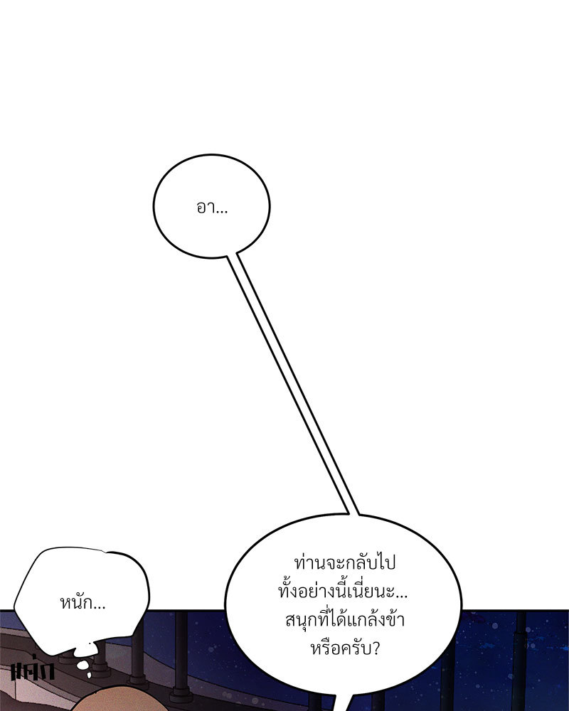 หน้า 97
