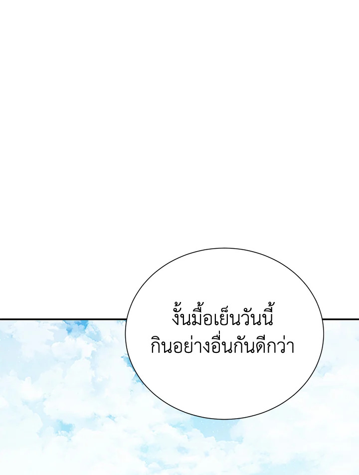 หน้า 118