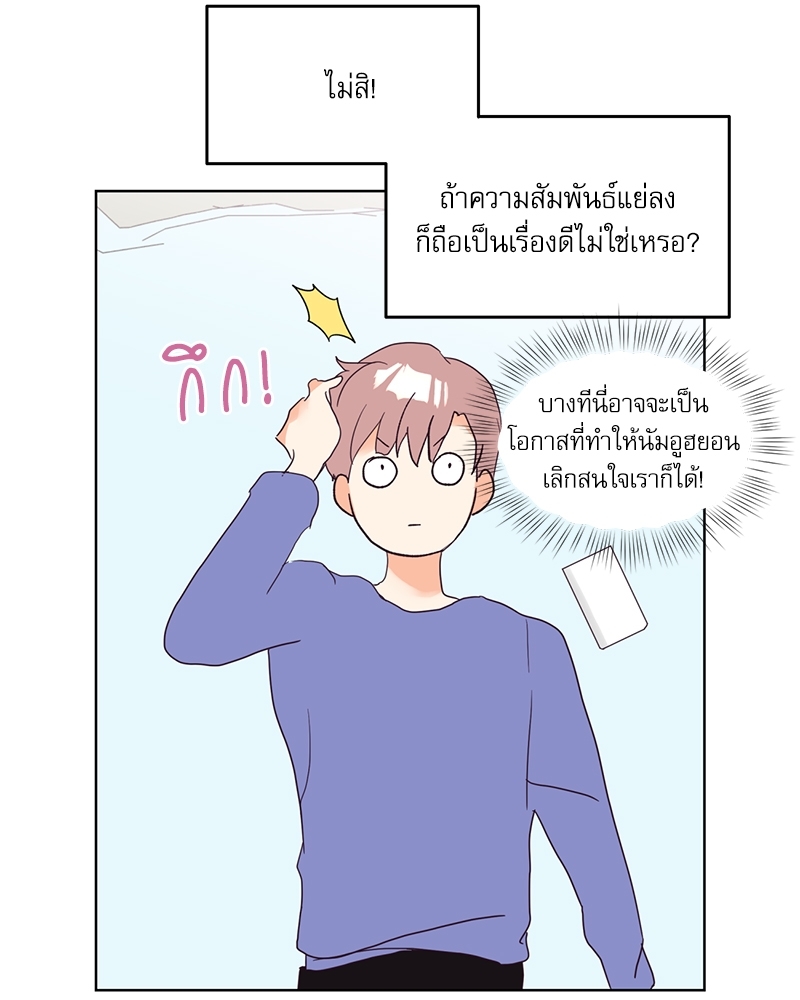หน้า 80