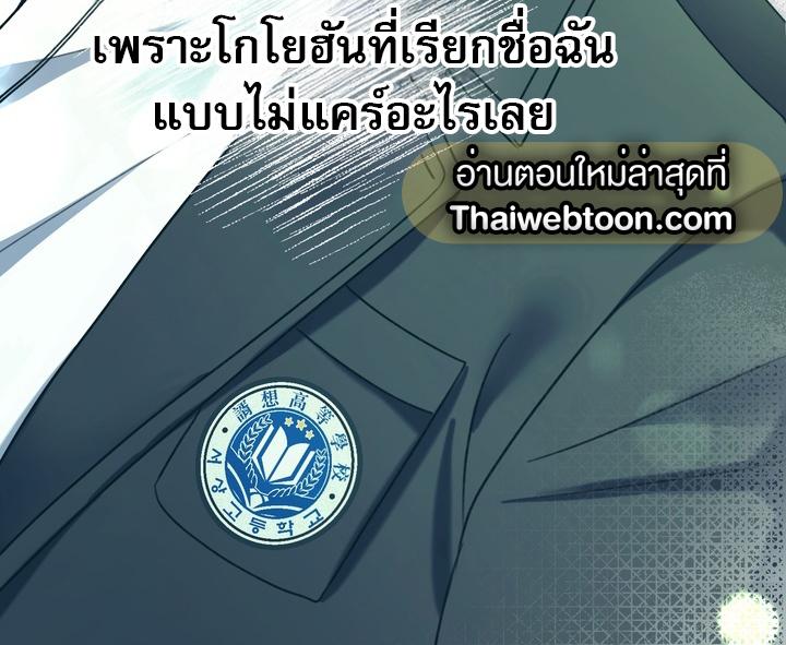 หน้า 93
