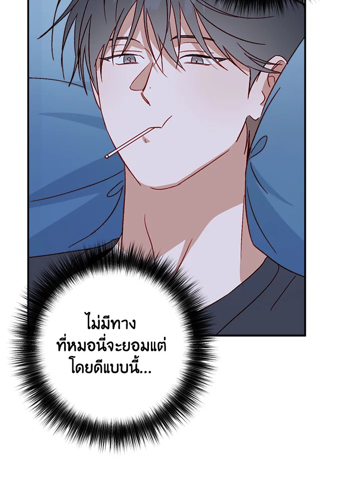 หน้า 73