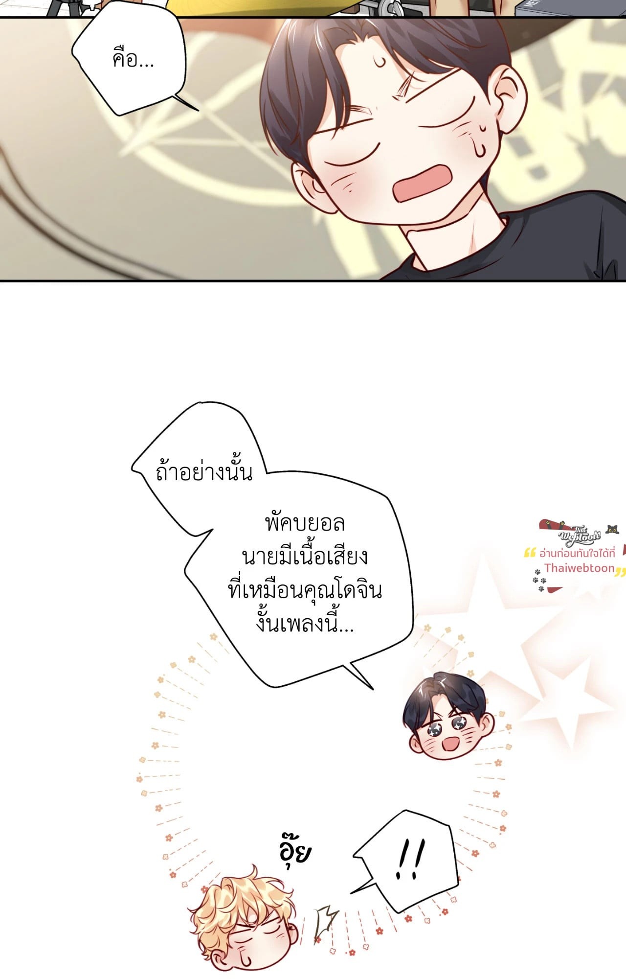 หน้า 51