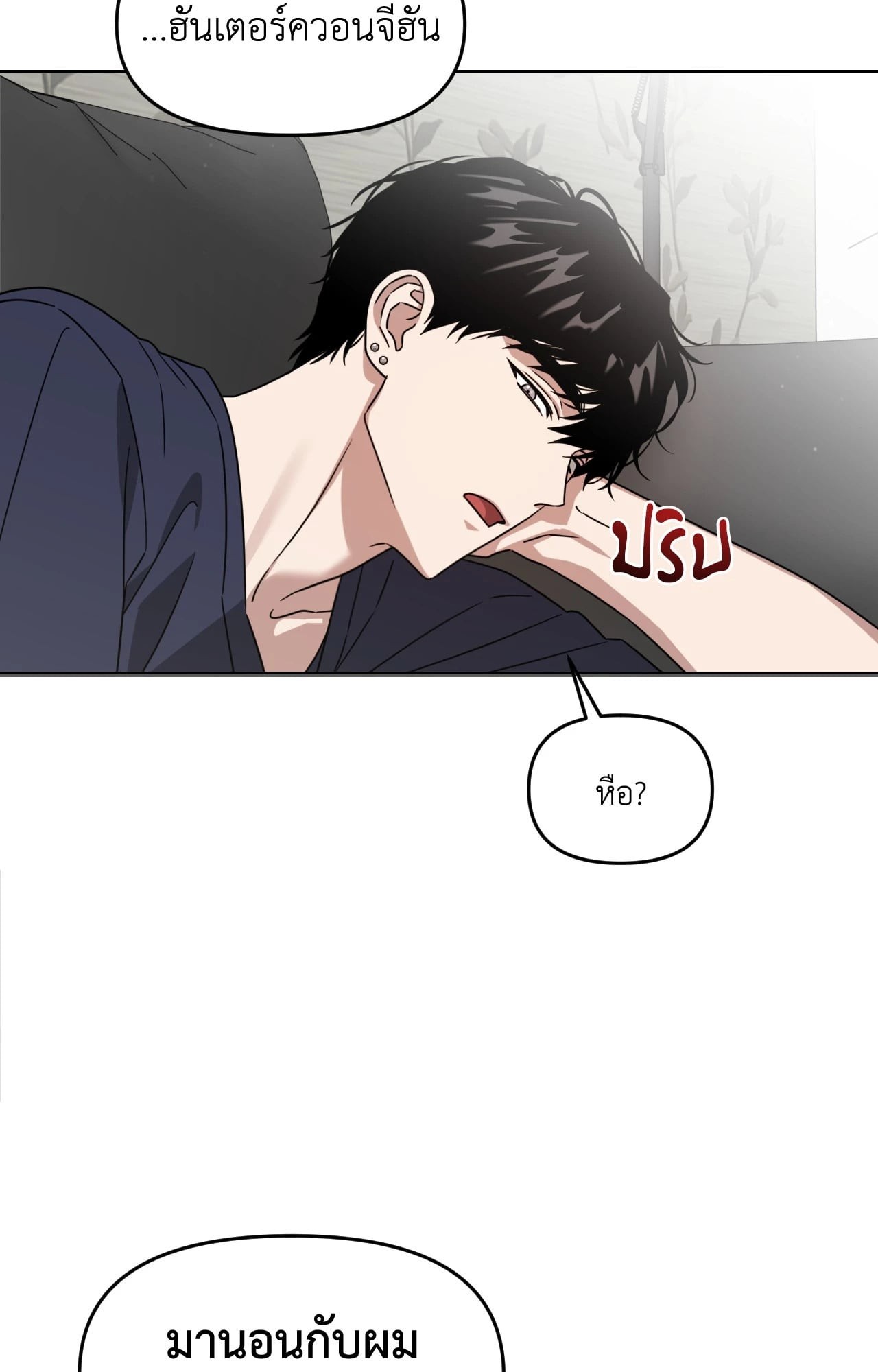 หน้า 83