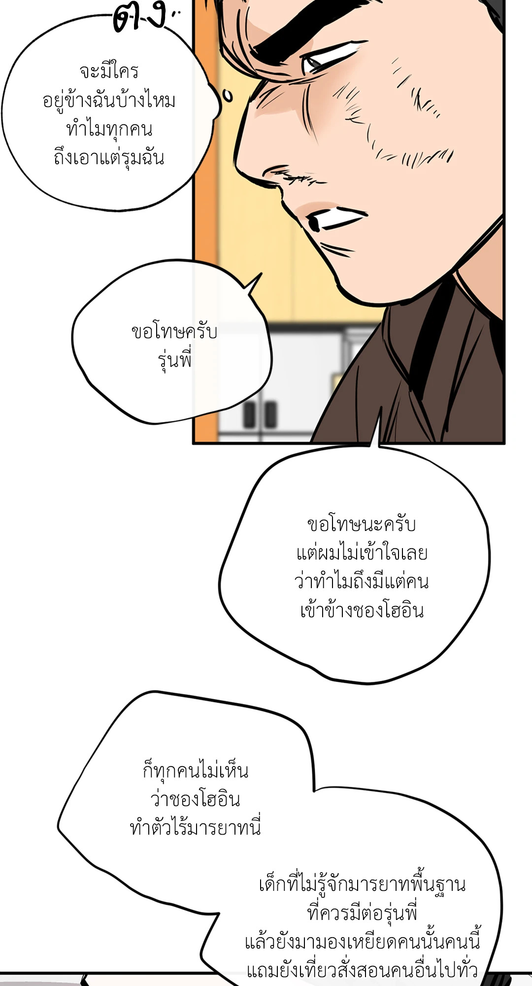 หน้า 52