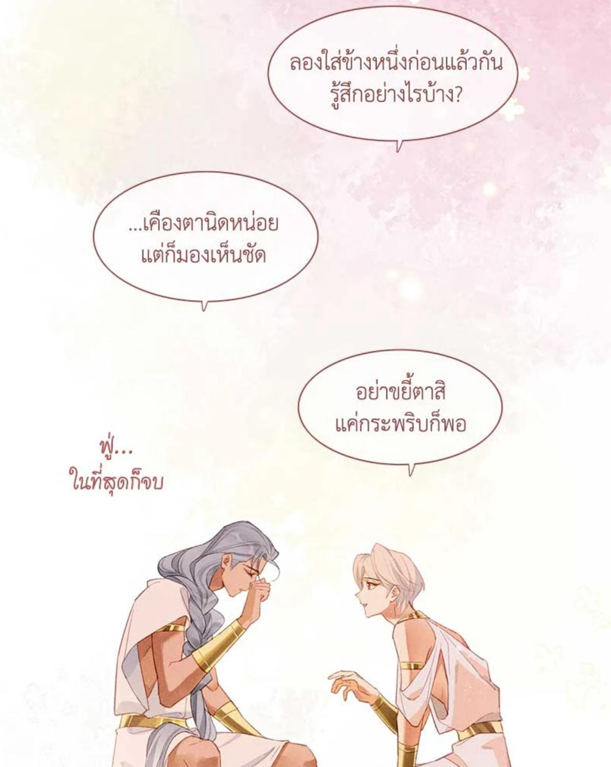 หน้า 64