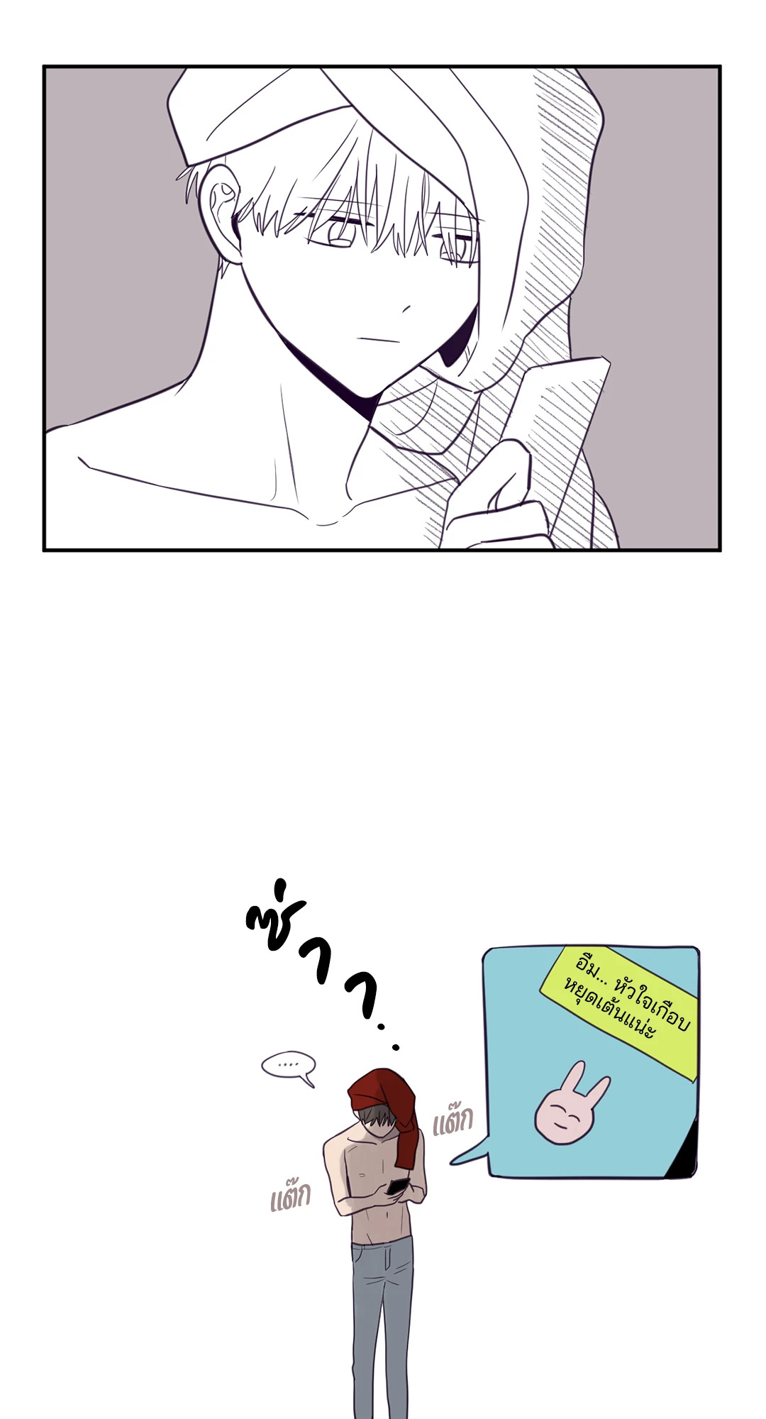 หน้า 24